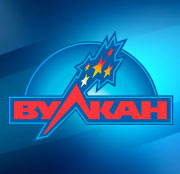 Вулкан