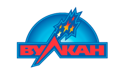 Вулкан